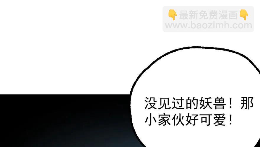 125玩个游戏(1/4)-第126话