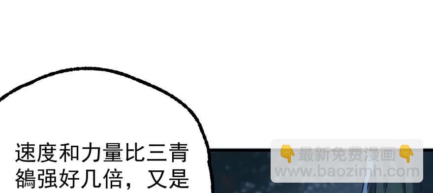 125玩个游戏(1/4)-第126话