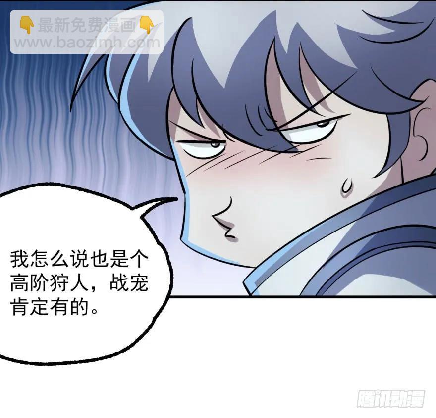 127张汐研(1/4)-第128话