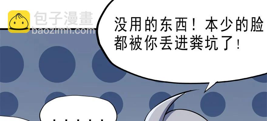 127张汐研(1/4)-第128话