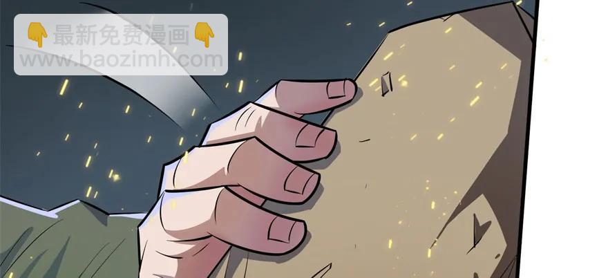 129气血之力(1/3)-第130话