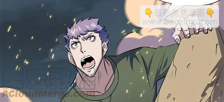 129气血之力(1/3)-第130话