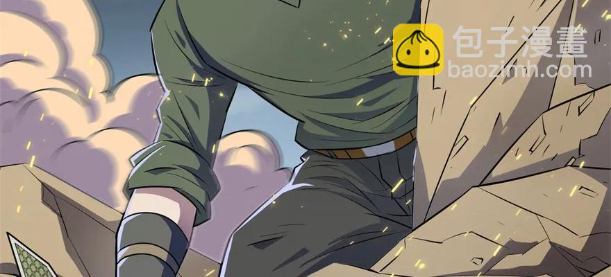129气血之力(1/3)-第130话