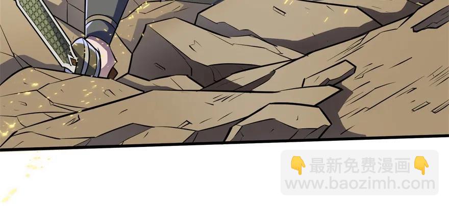 129气血之力(1/3)-第130话