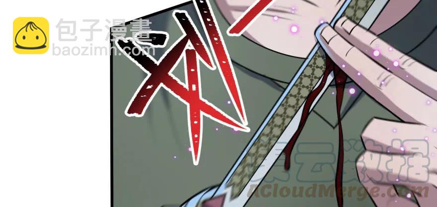 129气血之力(1/3)-第130话