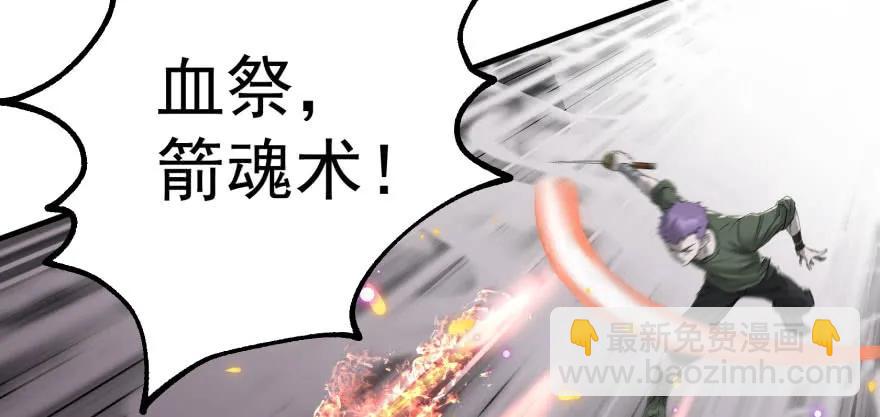 129气血之力(1/3)-第130话