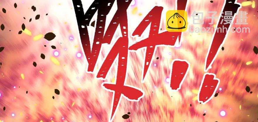 129气血之力(1/3)-第130话