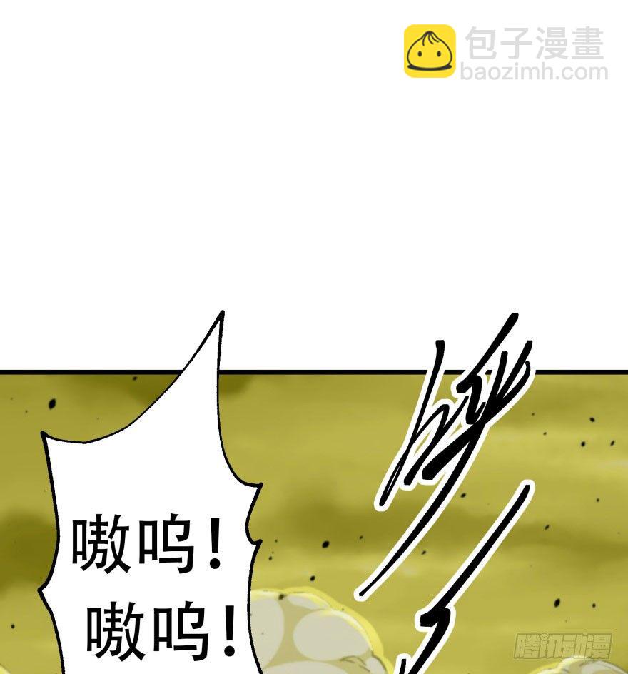 013赤炎青狼妖(1/2)-第14话