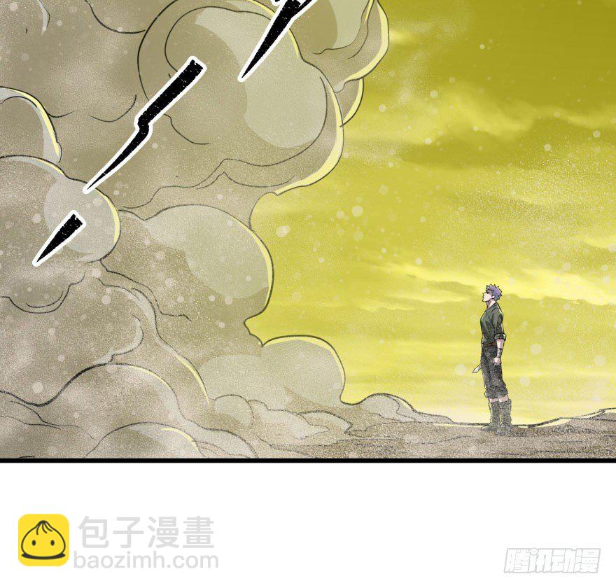 013赤炎青狼妖(1/2)-第14话