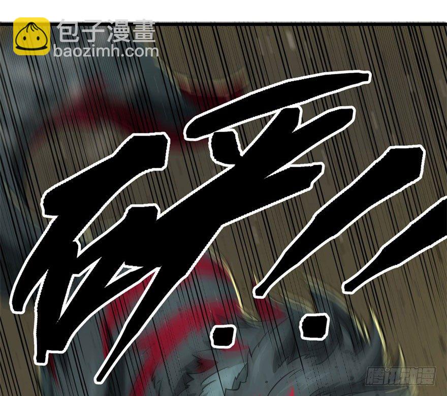 013赤炎青狼妖(1/2)-第14话