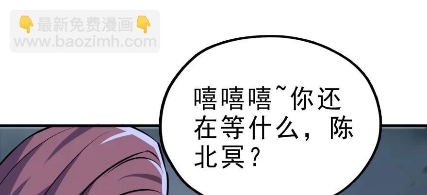 131收编天星城(1/3)-第132话