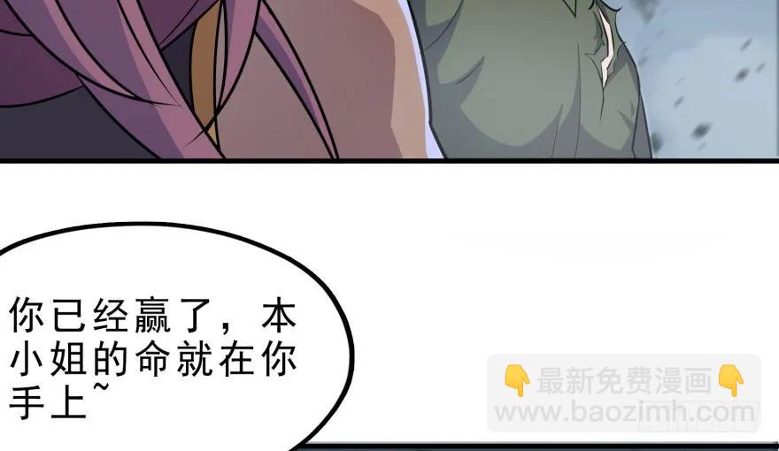 131收编天星城(1/3)-第132话