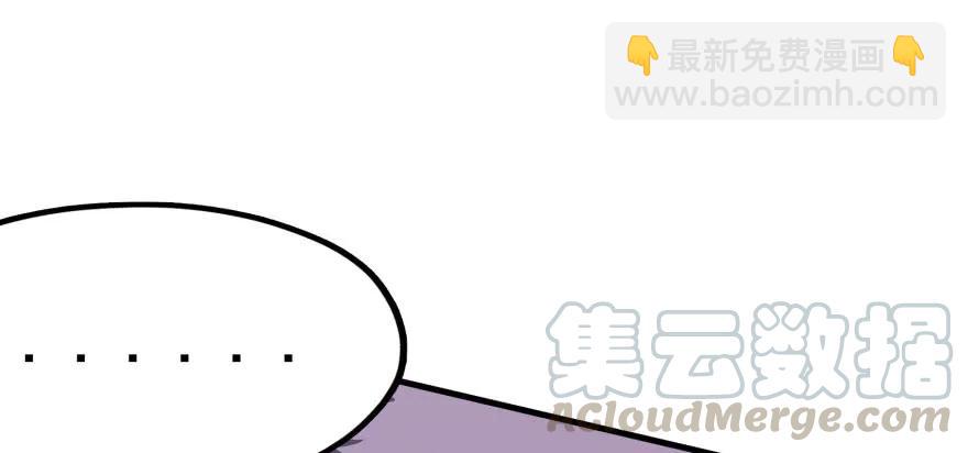 131收编天星城(1/3)-第132话