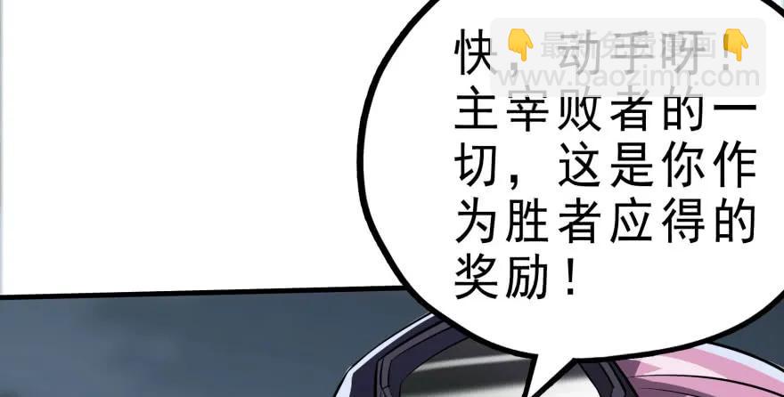 131收编天星城(1/3)-第132话