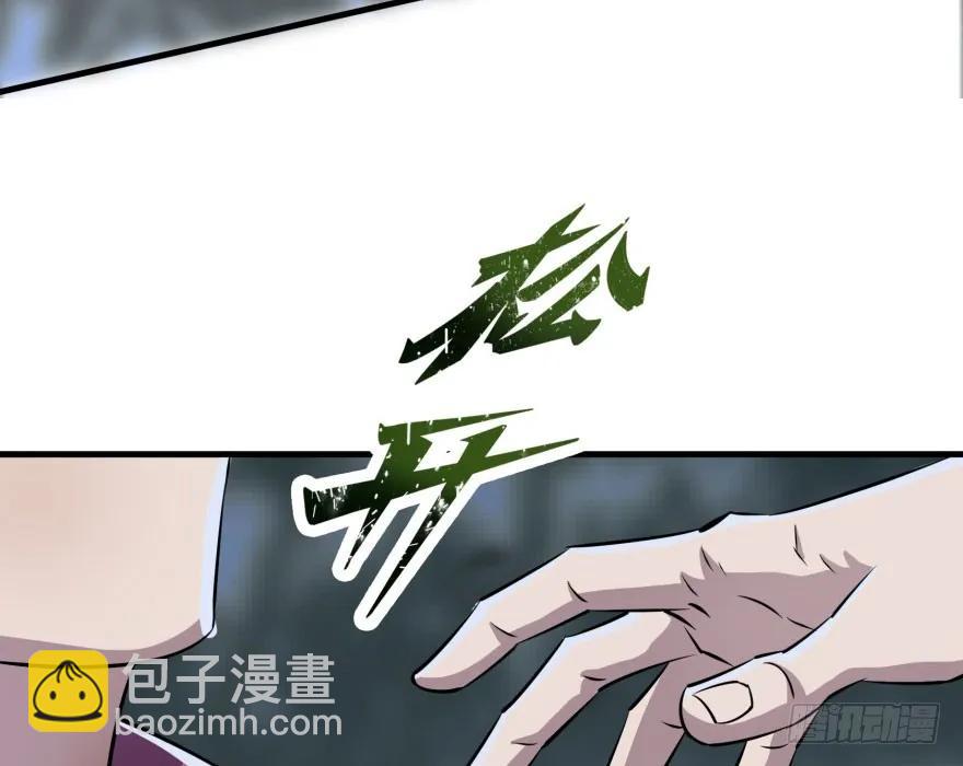 131收编天星城(1/3)-第132话