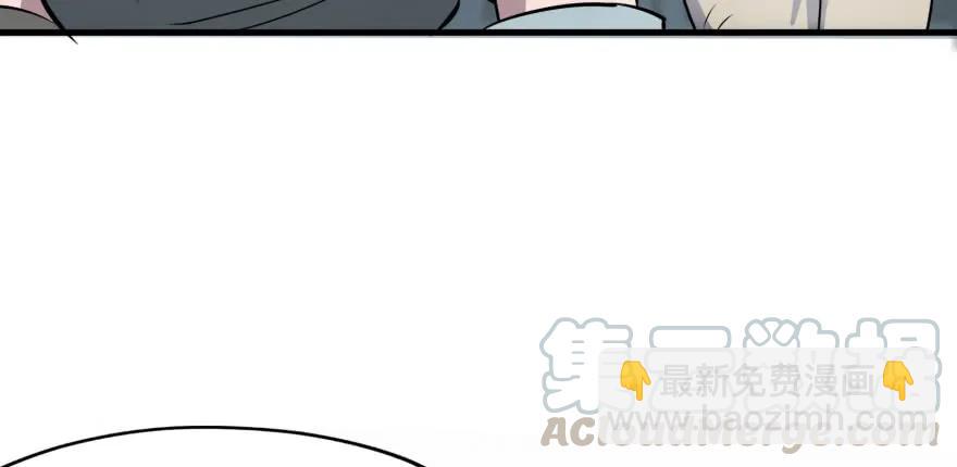 131收编天星城(1/3)-第132话