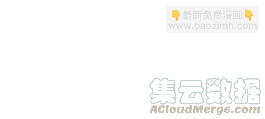 131收编天星城(1/3)-第132话