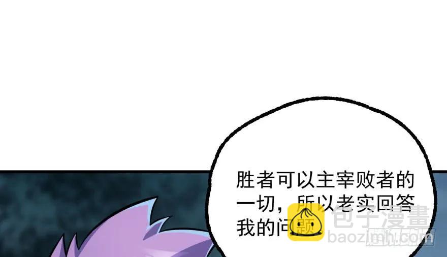 131收编天星城(1/3)-第132话