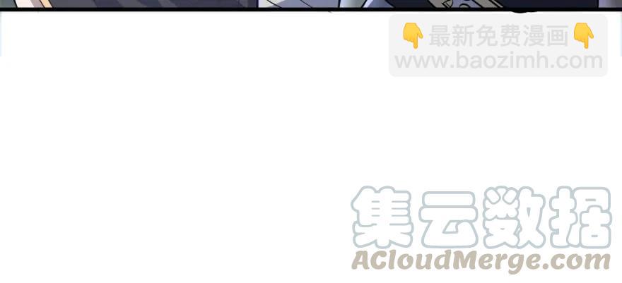131收编天星城(1/3)-第132话