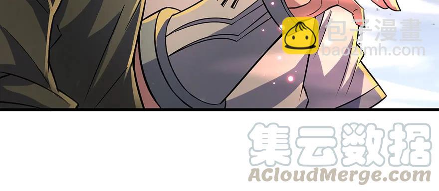 133修罗印(1/3)-第134话