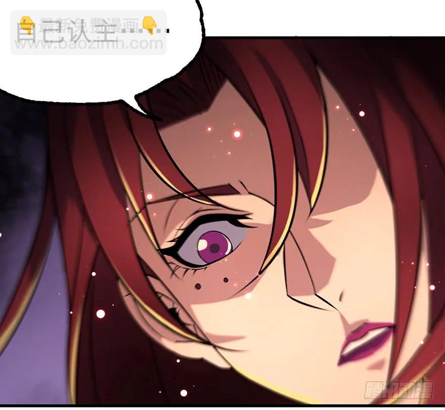 133修罗印(1/3)-第134话