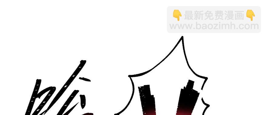 133修罗印(1/3)-第134话