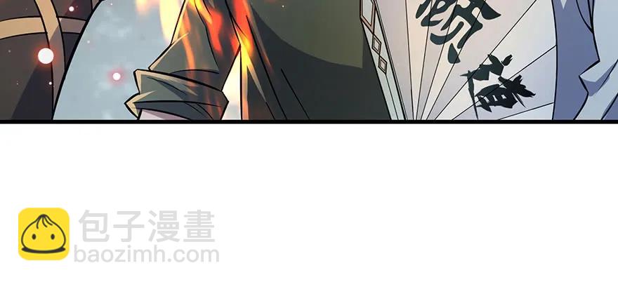 133修罗印(1/3)-第134话