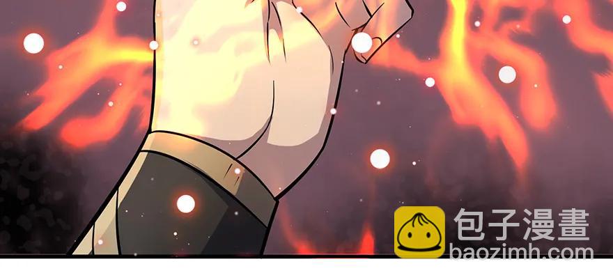 133修罗印(1/3)-第134话
