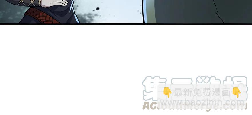 133修罗印(1/3)-第134话