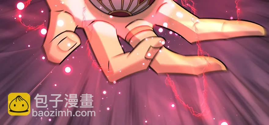 133修罗印(1/3)-第134话