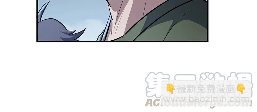 133修罗印(1/3)-第134话