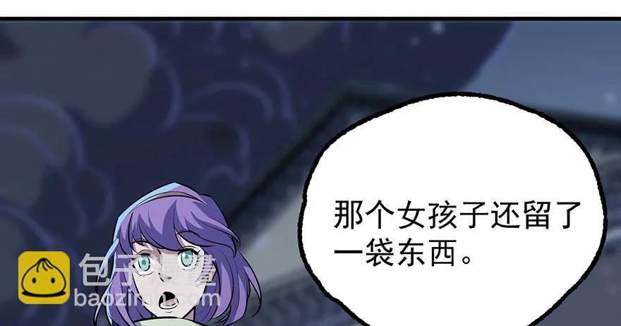 133修罗印(1/3)-第134话
