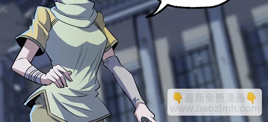 133修罗印(1/3)-第134话