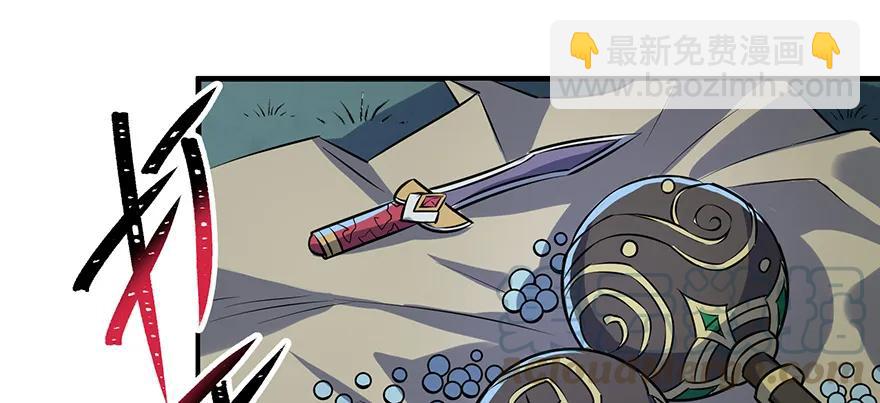 133修罗印(1/3)-第134话