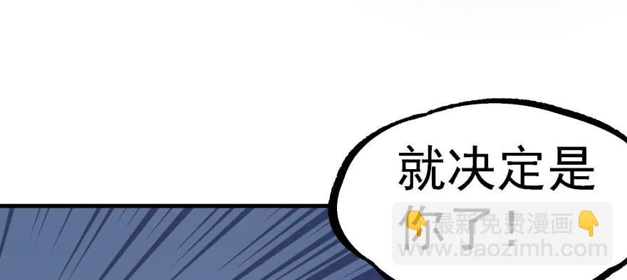 135鬼契(1/4)-第136话