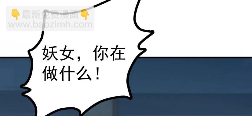 135鬼契(1/4)-第136话