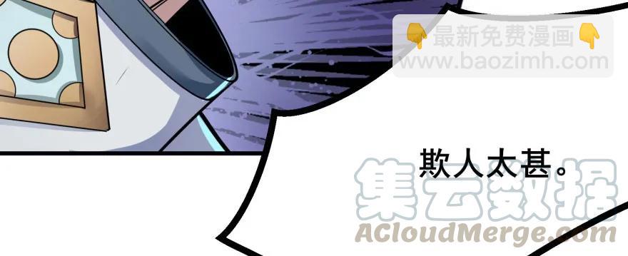 135鬼契(1/4)-第136话