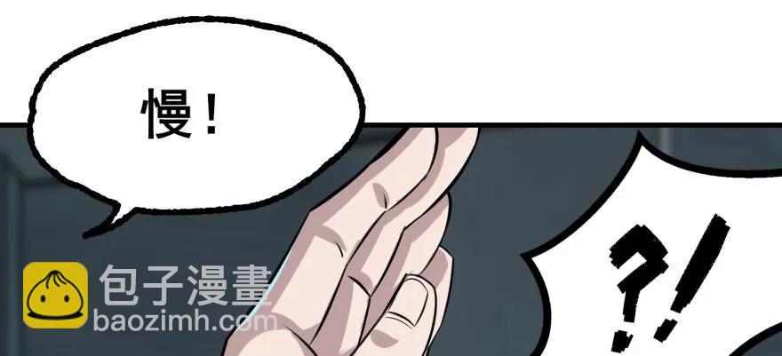 135鬼契(1/4)-第136话
