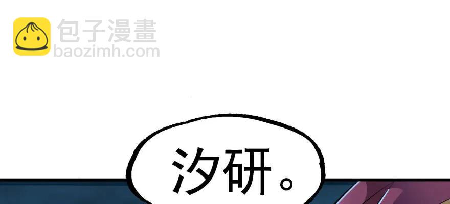 135鬼契(1/4)-第136话