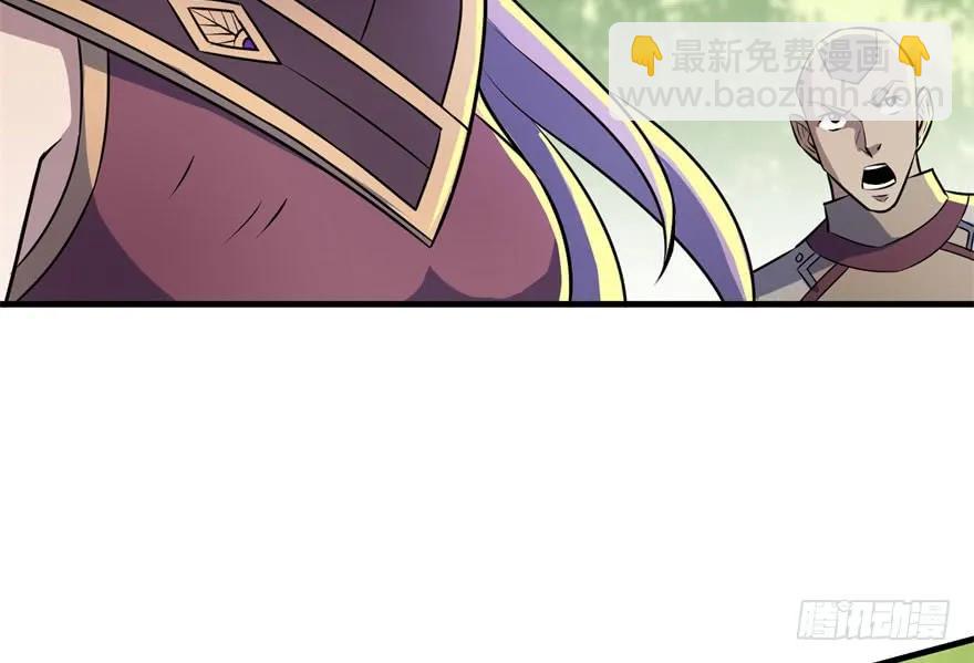 137混元始祖鳄(1/3)-第138话