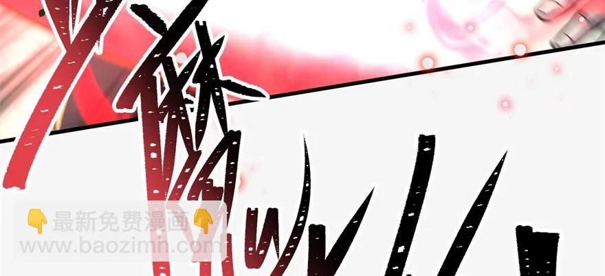 137混元始祖鳄(1/3)-第138话