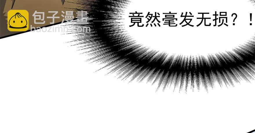 139反杀(1/5)-第140话