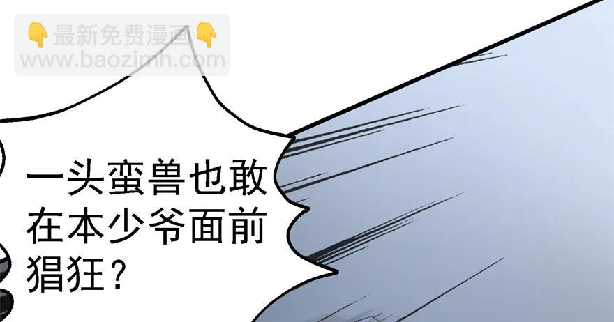 139反杀(1/5)-第140话