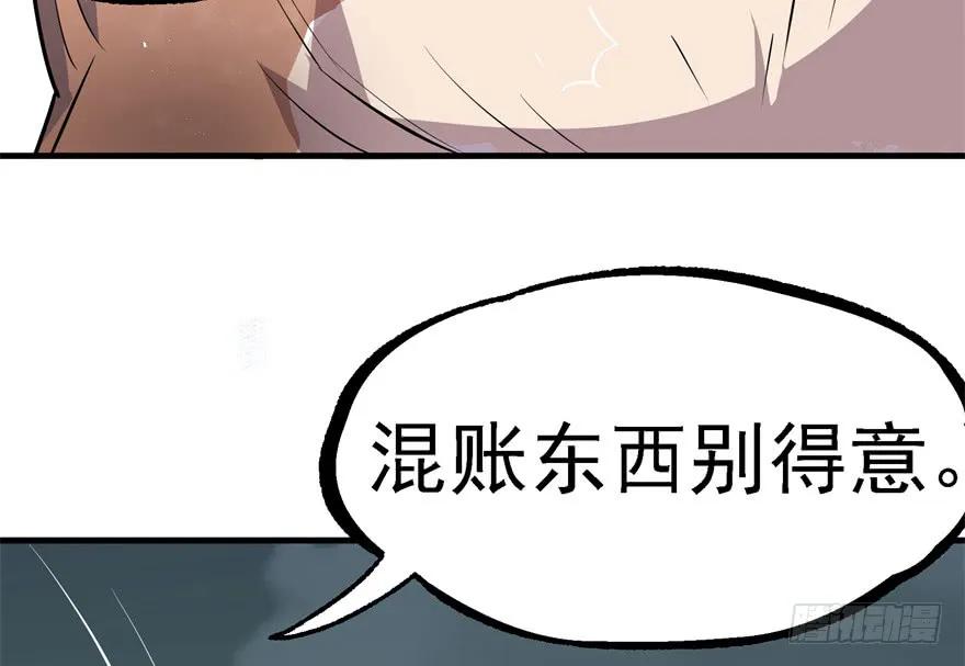 139反杀(1/5)-第140话