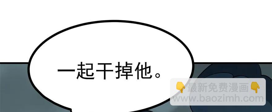 139反杀(1/5)-第140话