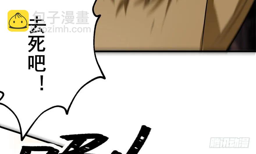 139反杀(1/5)-第140话