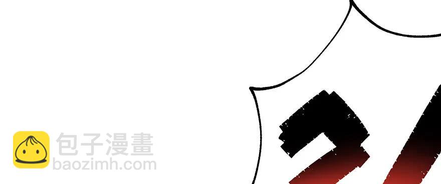 141背叛？(1/4)-第142话