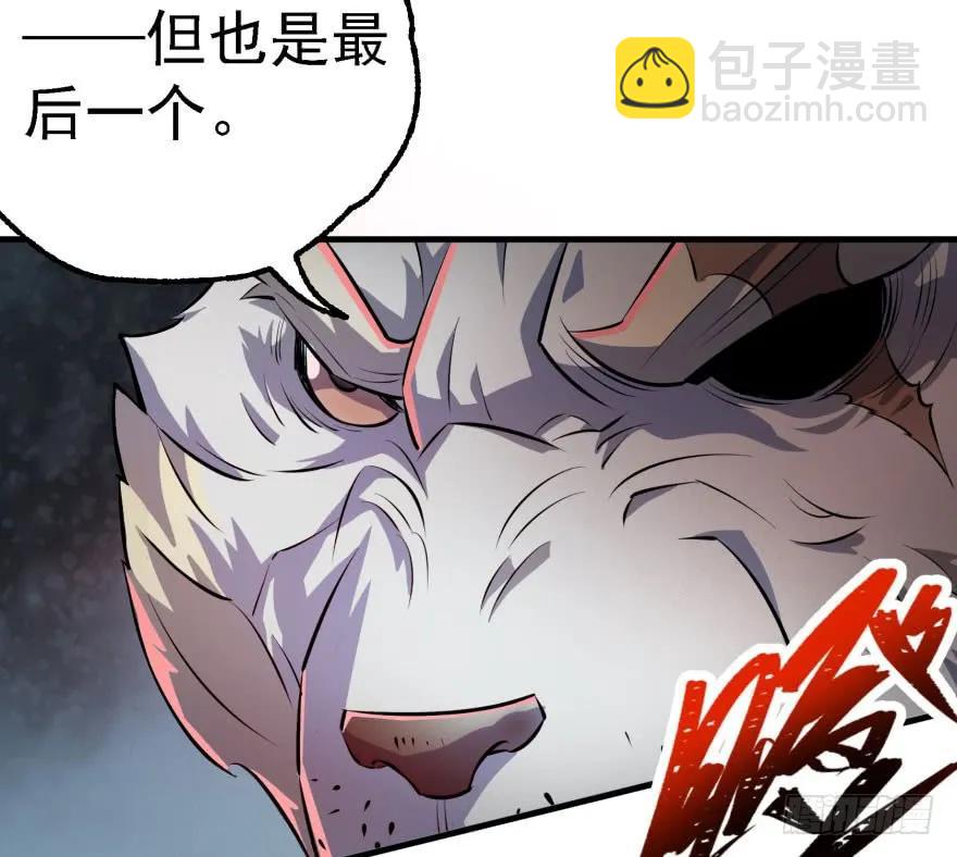 143同一时间的另一边(1/4)-第144话