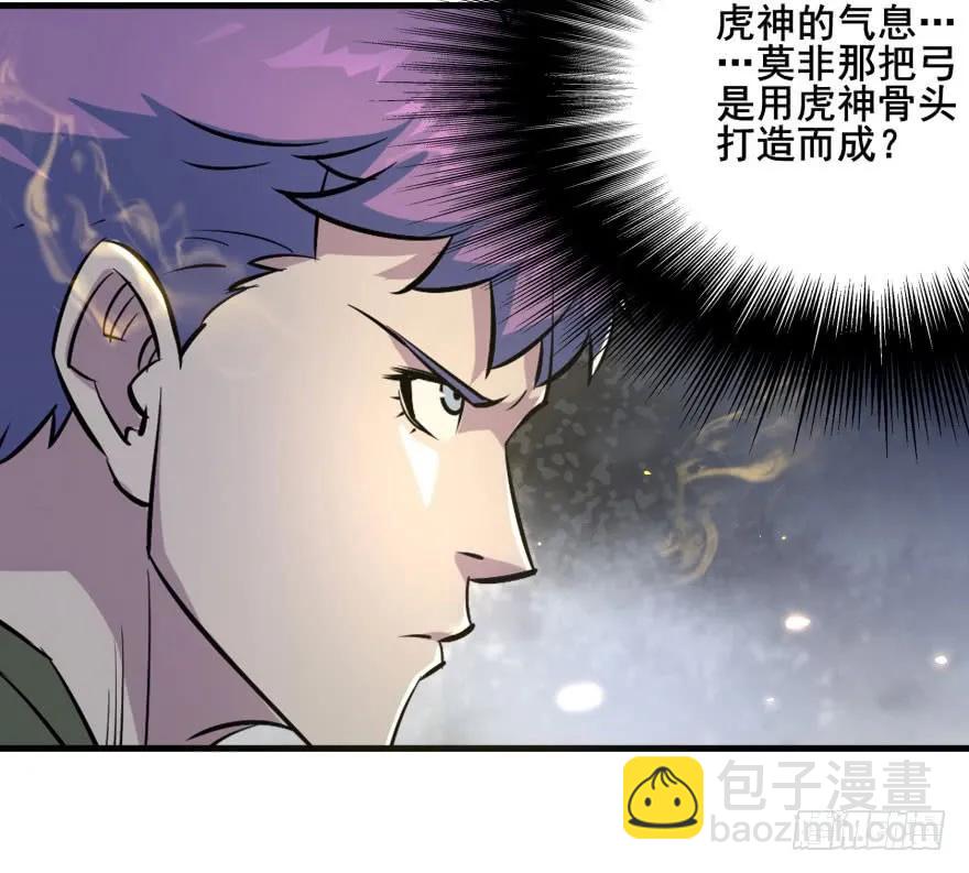 143同一时间的另一边(1/4)-第144话