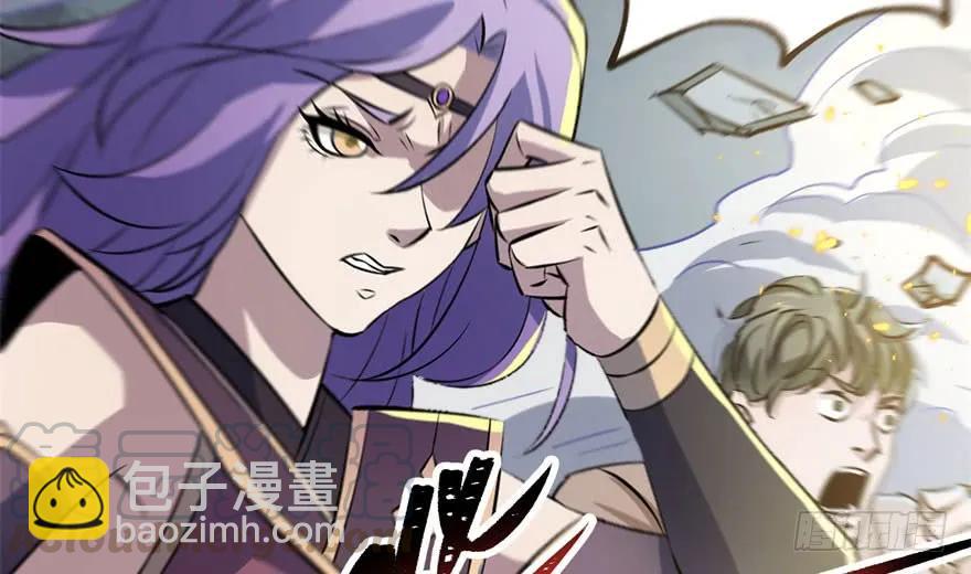 143同一时间的另一边(1/4)-第144话
